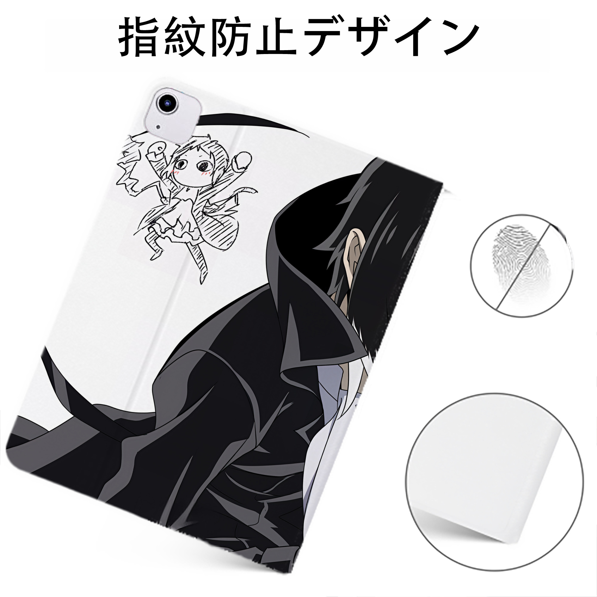 （画像用） 文豪ストレイドッグス Bungo Stray Dogs IPadケース ペンホルダー付き ブックスタイルデザイン